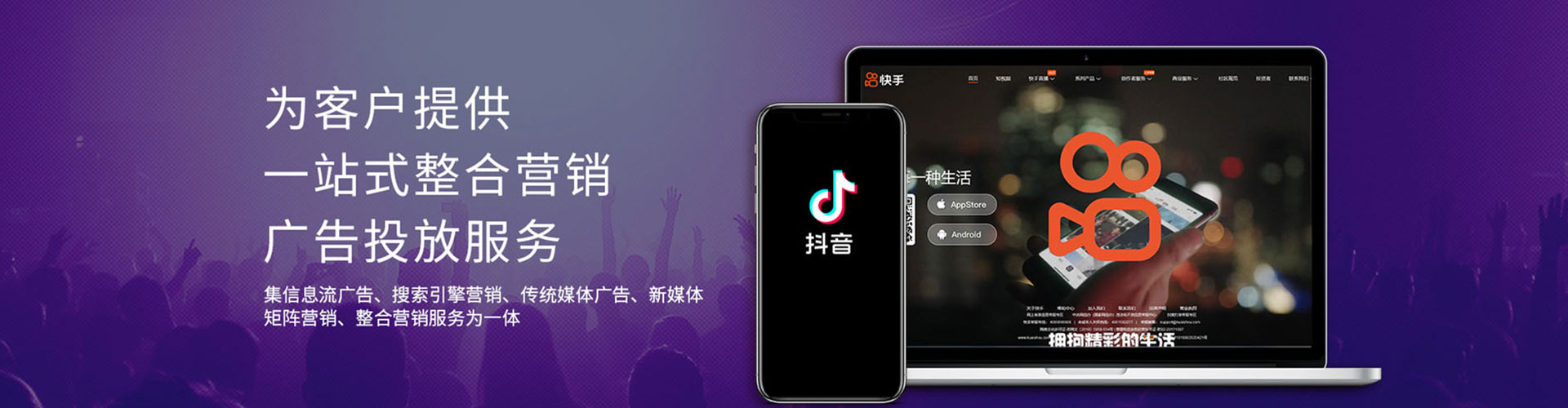 梁河百度包年竞价