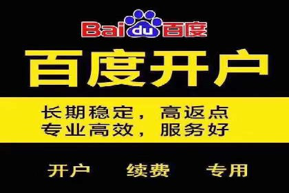 百度竞价推广运营实战经验：如何快速提升转化率