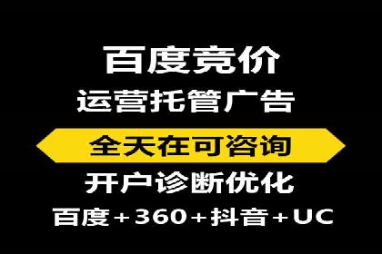 百度推广费用效益：案例对比分析
